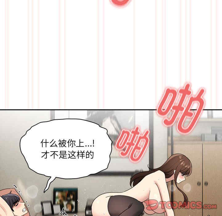 疫情期间的家教生活/疫情下的家教生活