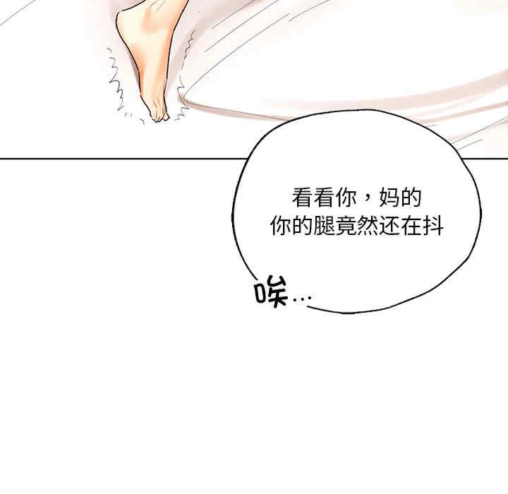 首尔行/都市男女