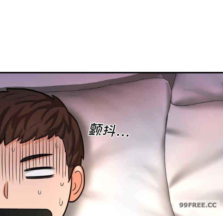 我的女王/让人火大的她