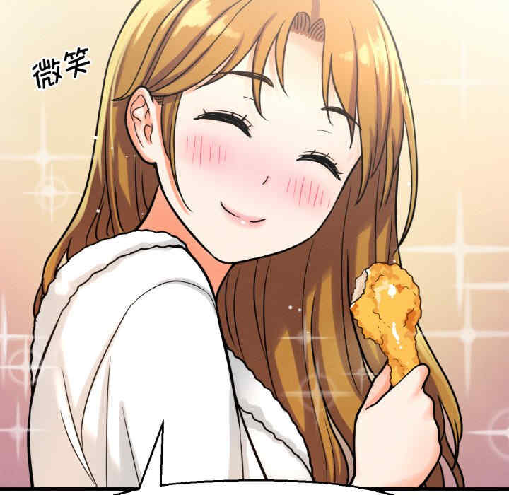 我的女王/让人火大的她