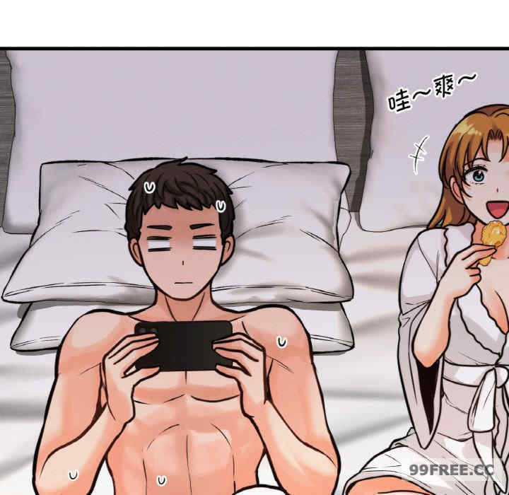 我的女王/让人火大的她