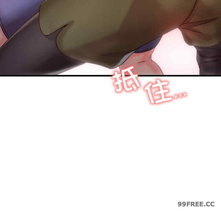 渴望占有她/想要拥有她