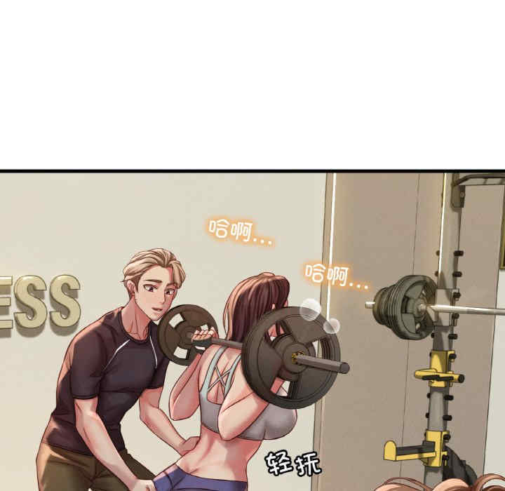 渴望占有她/想要拥有她