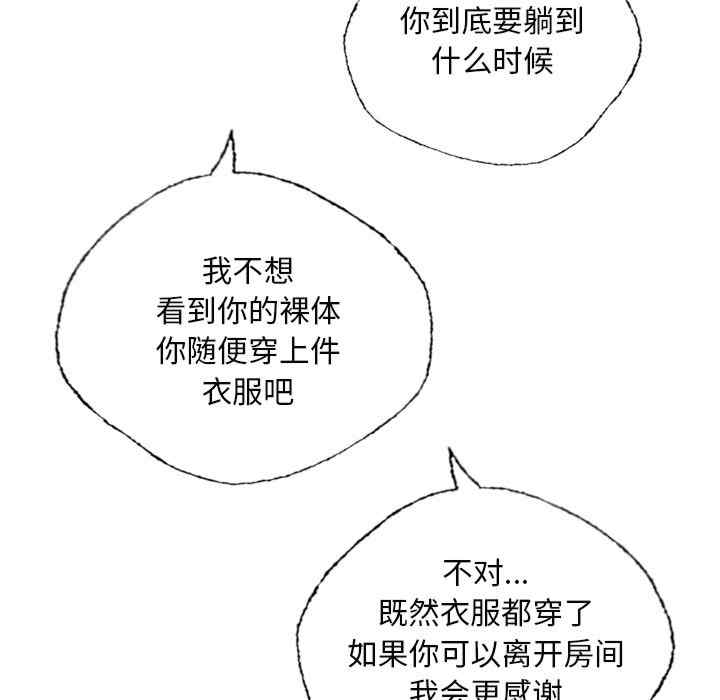 首尔行/都市男女