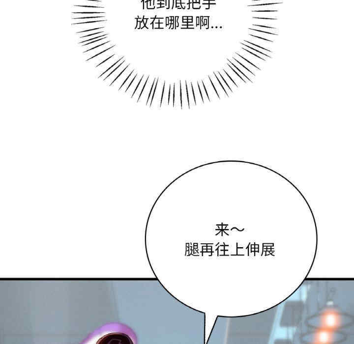 渴望占有她/想要拥有她