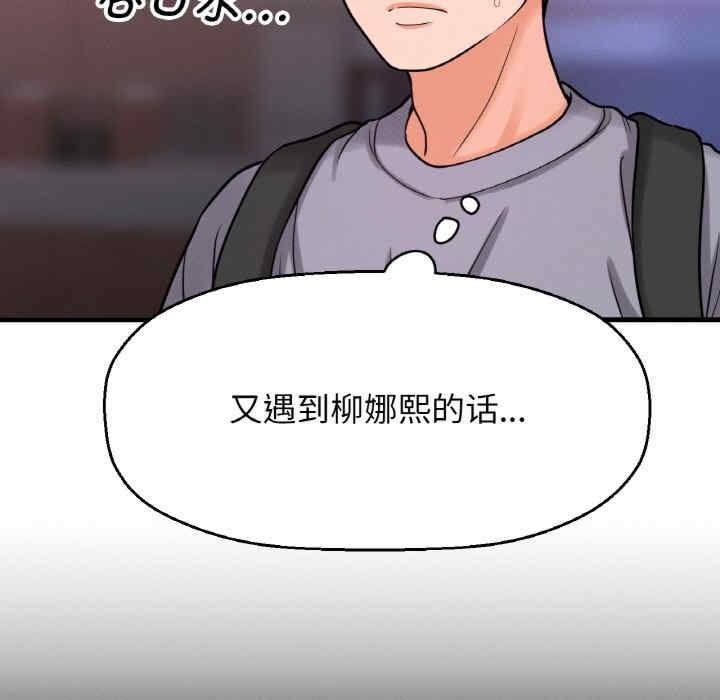 我的女王/让人火大的她