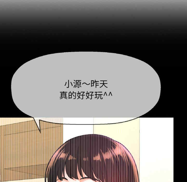 我的女王/让人火大的她