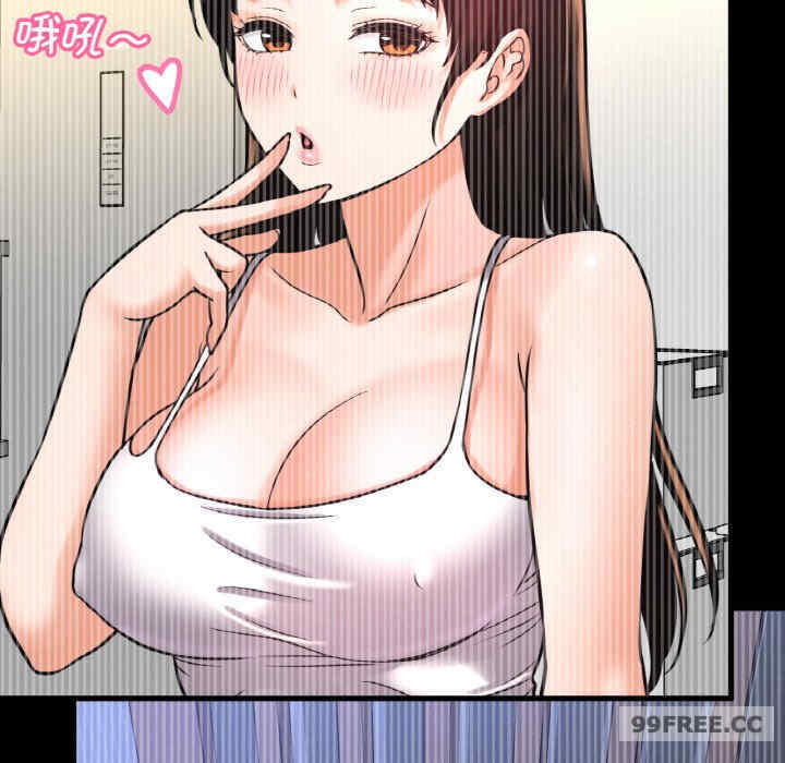 我的女王/让人火大的她