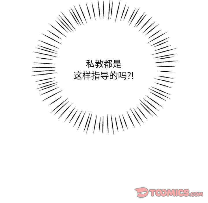 渴望占有她/想要拥有她