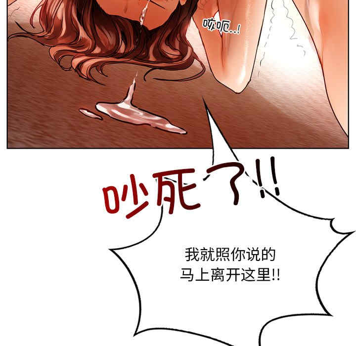 首尔行/都市男女