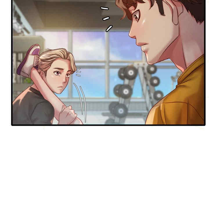 渴望占有她/想要拥有她