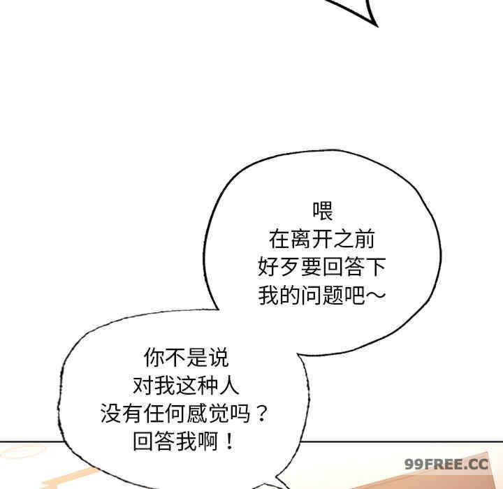 首尔行/都市男女