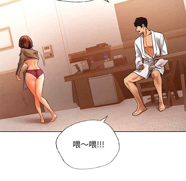 首尔行/都市男女