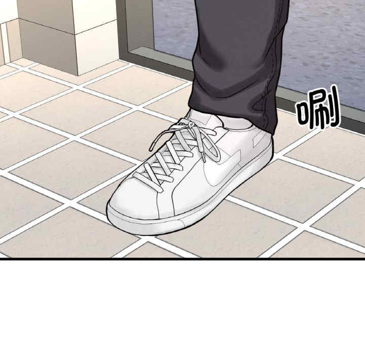 我的女王/让人火大的她