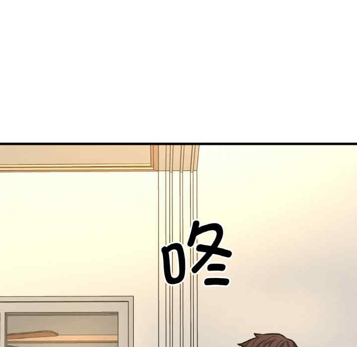 我的女王/让人火大的她