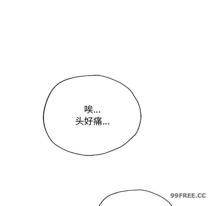 首尔行/都市男女