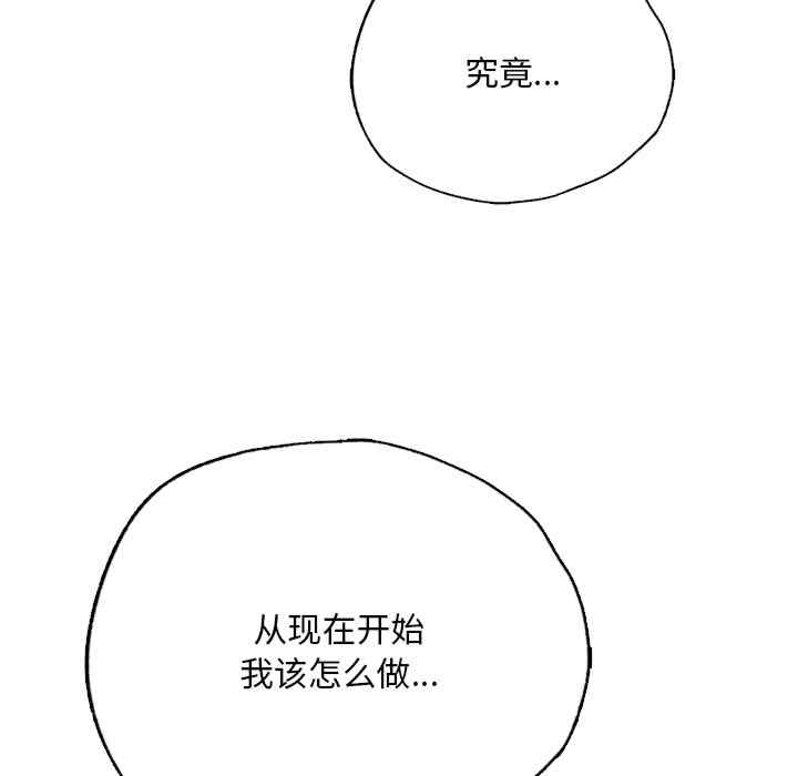 首尔行/都市男女