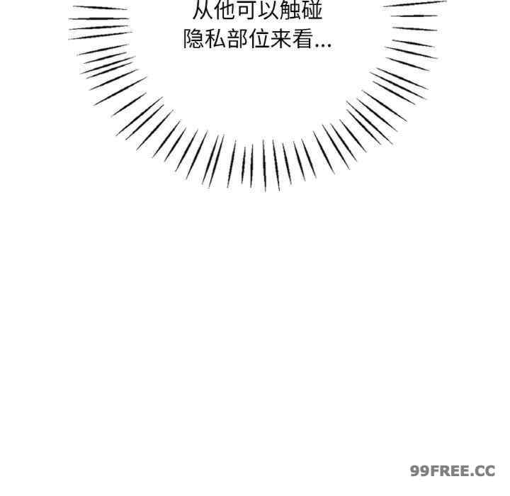 渴望占有她/想要拥有她