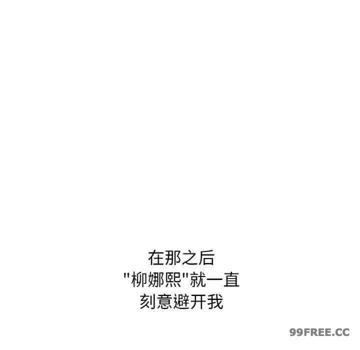 我的女王/让人火大的她
