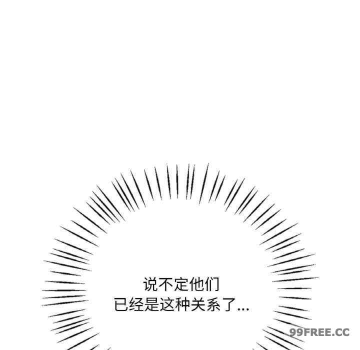 渴望占有她/想要拥有她