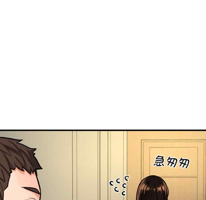 我的女王/让人火大的她