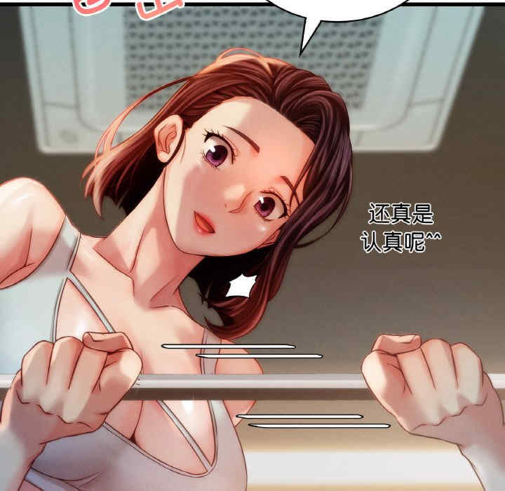 渴望占有她/想要拥有她