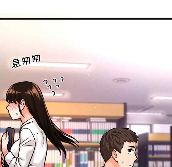 我的女王/让人火大的她