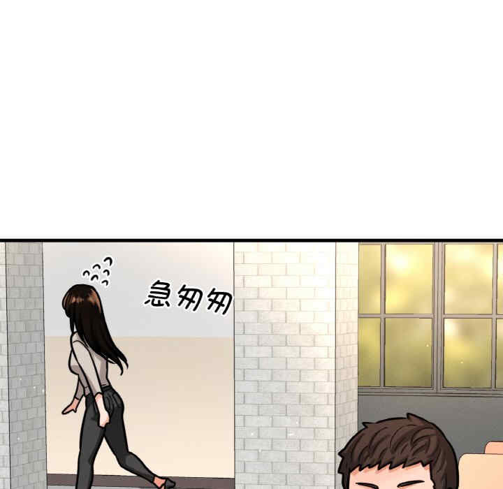 我的女王/让人火大的她