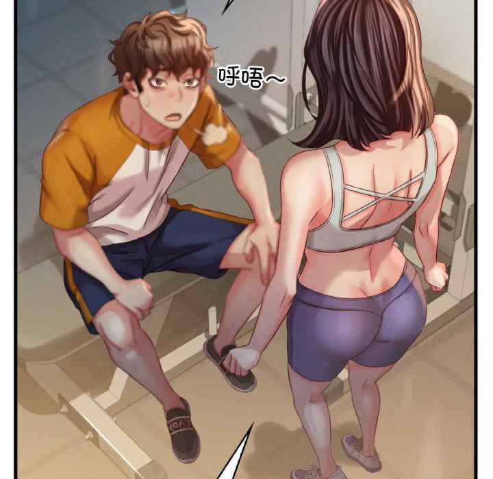 渴望占有她/想要拥有她