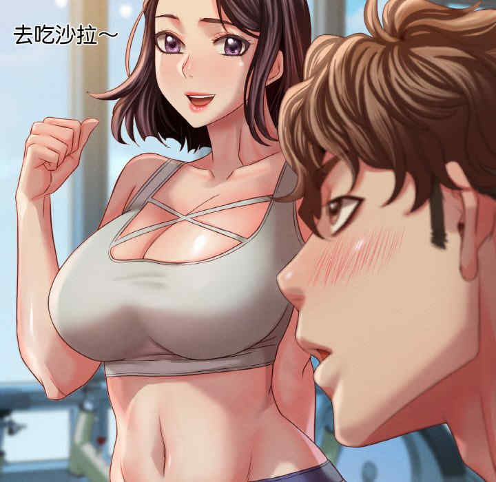 渴望占有她/想要拥有她