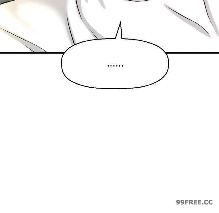 我的女王/让人火大的她