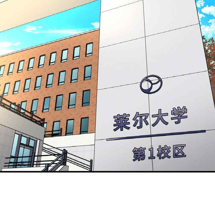 我的女王/让人火大的她