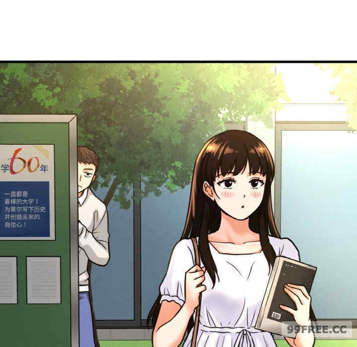 我的女王/让人火大的她