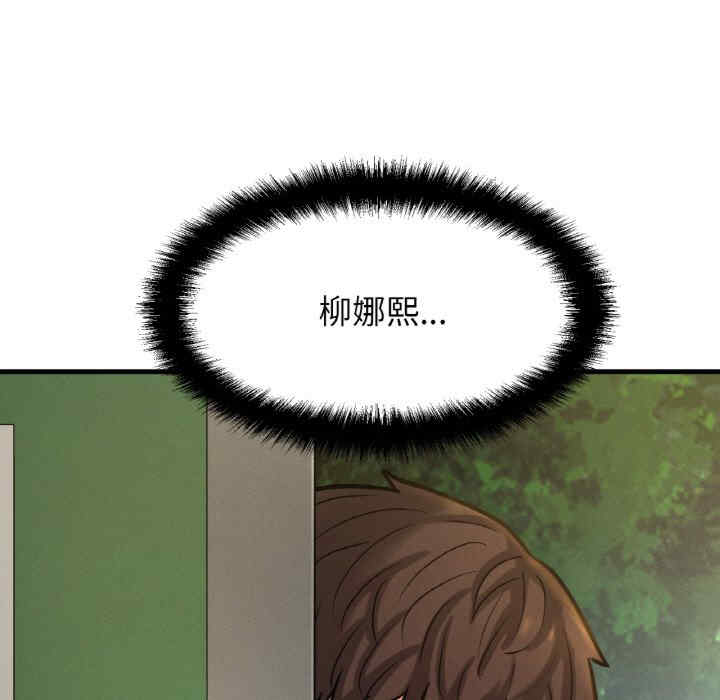 我的女王/让人火大的她