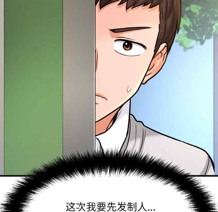 我的女王/让人火大的她