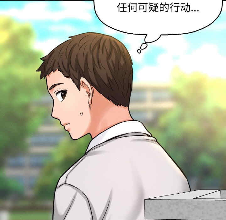 我的女王/让人火大的她