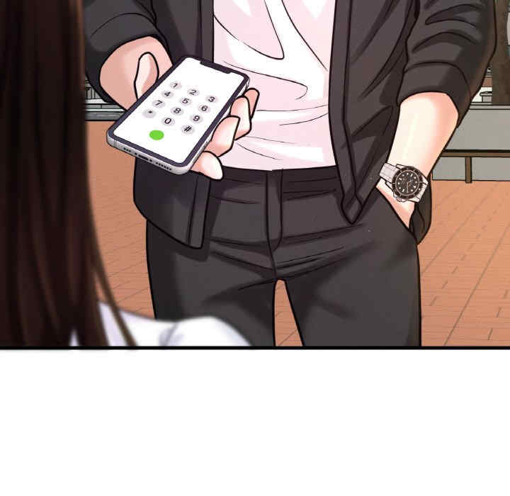 我的女王/让人火大的她