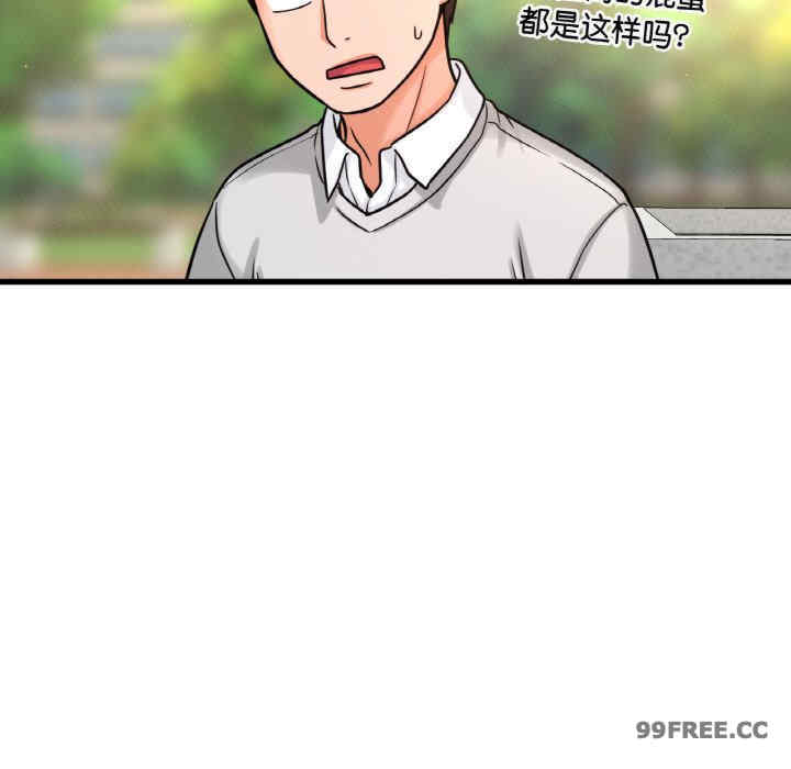 我的女王/让人火大的她