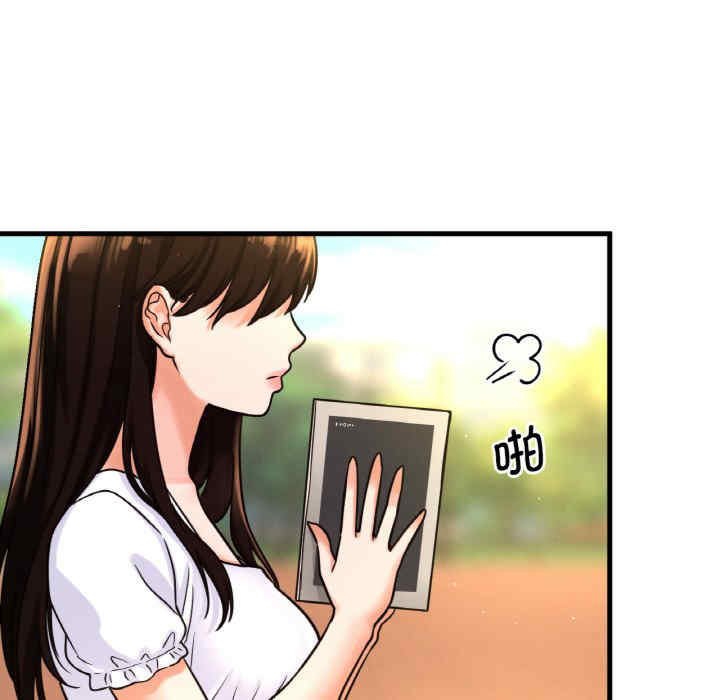 我的女王/让人火大的她