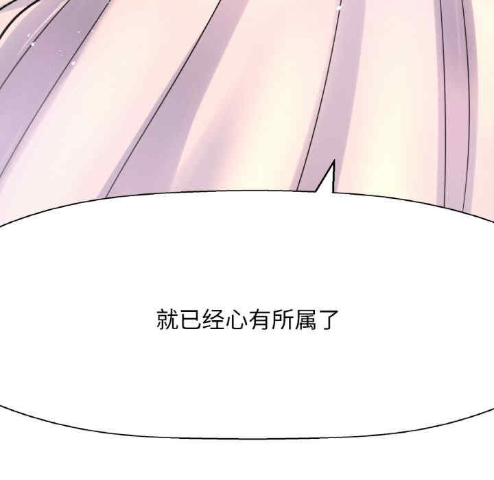 我的女王/让人火大的她