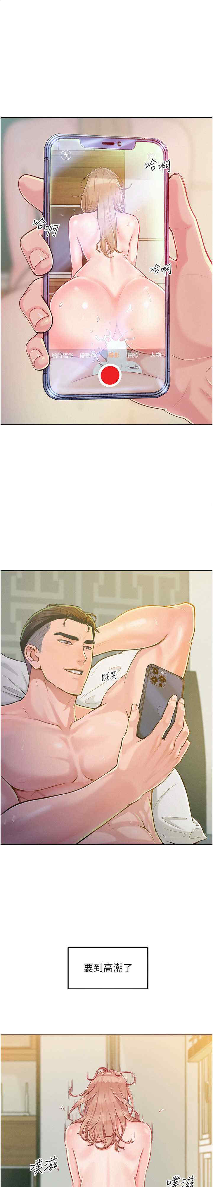 让傲慢女屈服的一百种方法