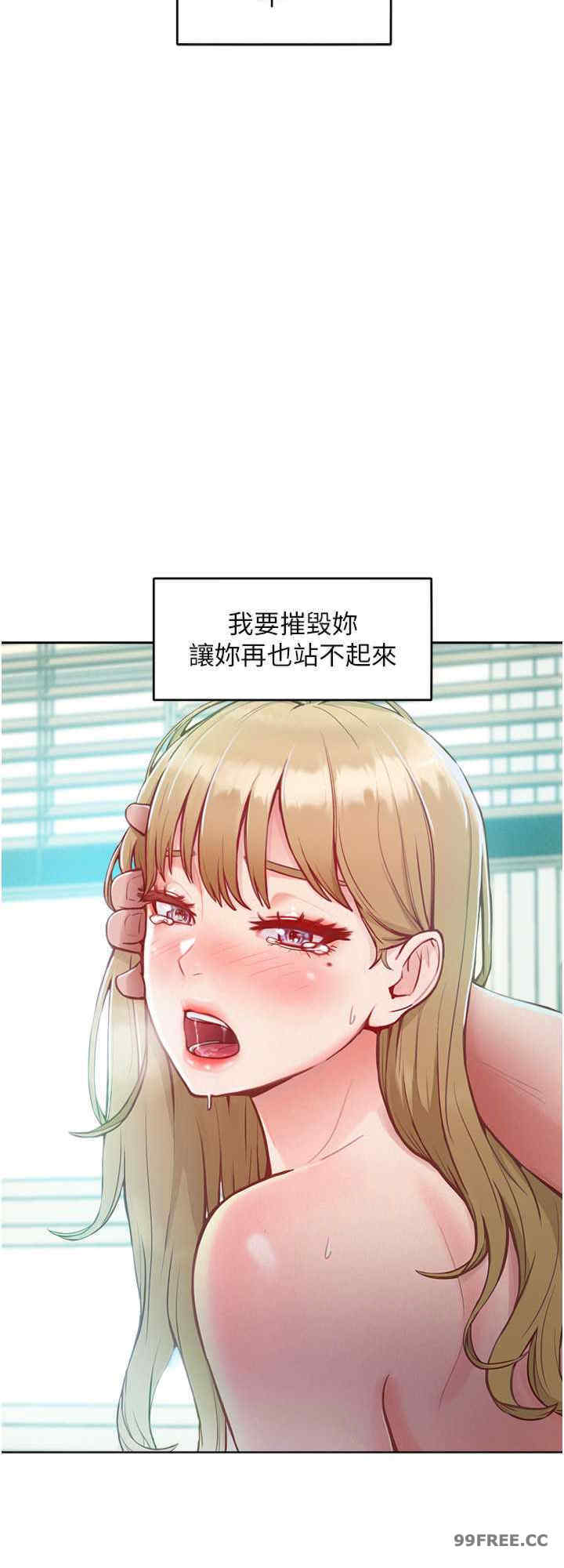 让傲慢女屈服的一百种方法