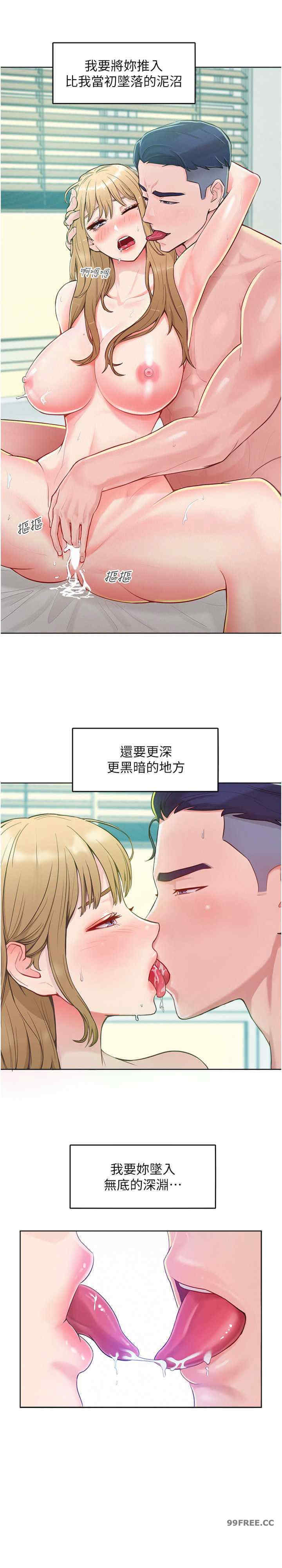 让傲慢女屈服的一百种方法