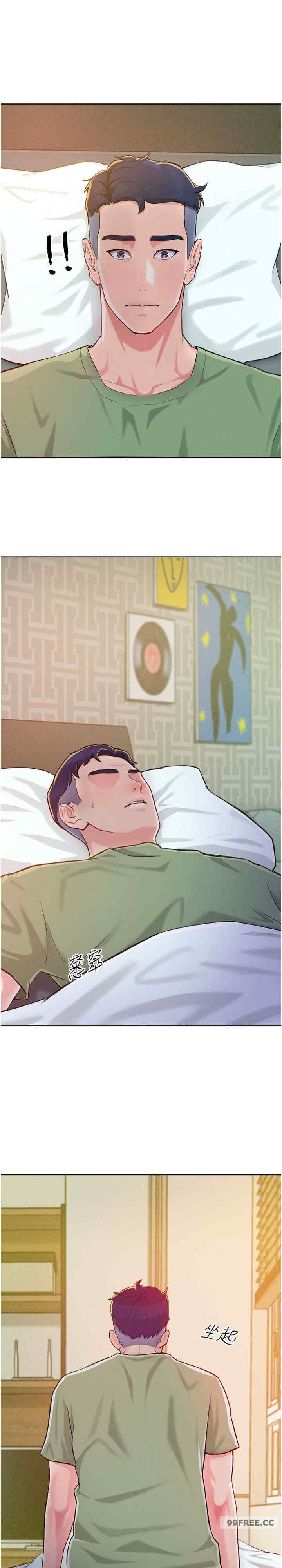 让傲慢女屈服的一百种方法