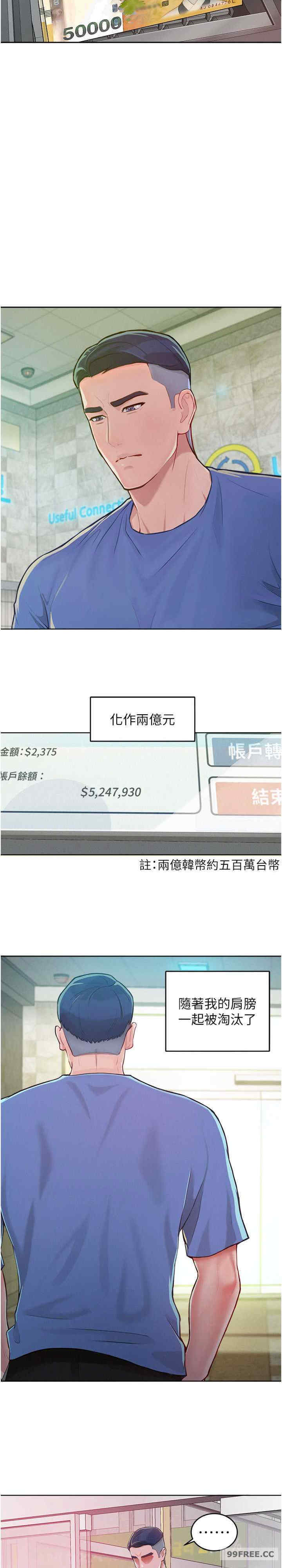 让傲慢女屈服的一百种方法