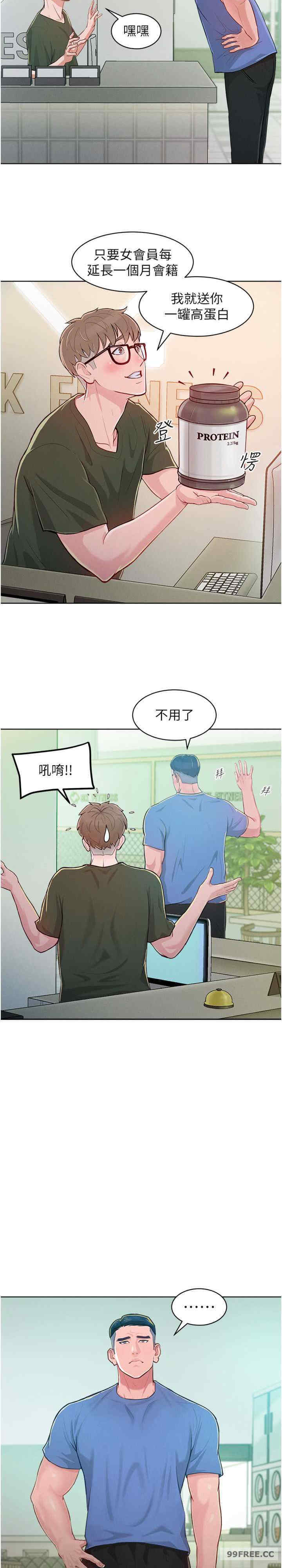 让傲慢女屈服的一百种方法