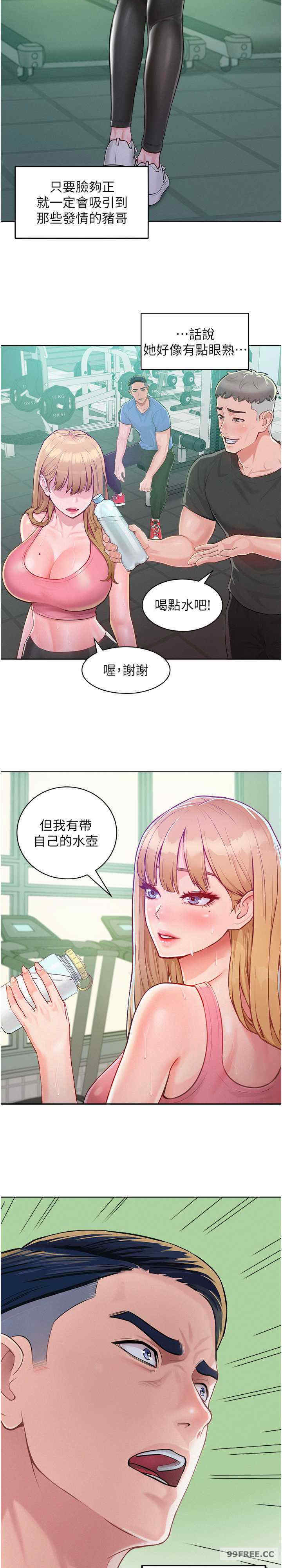 让傲慢女屈服的一百种方法