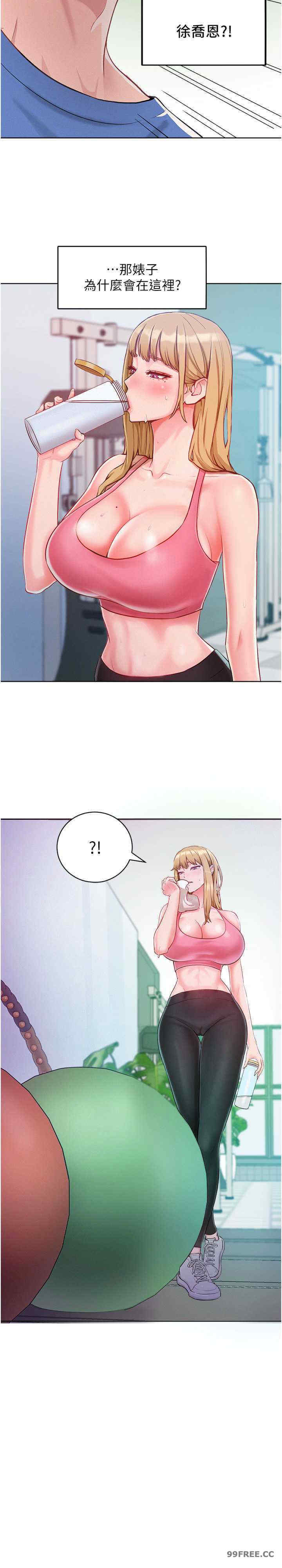 让傲慢女屈服的一百种方法