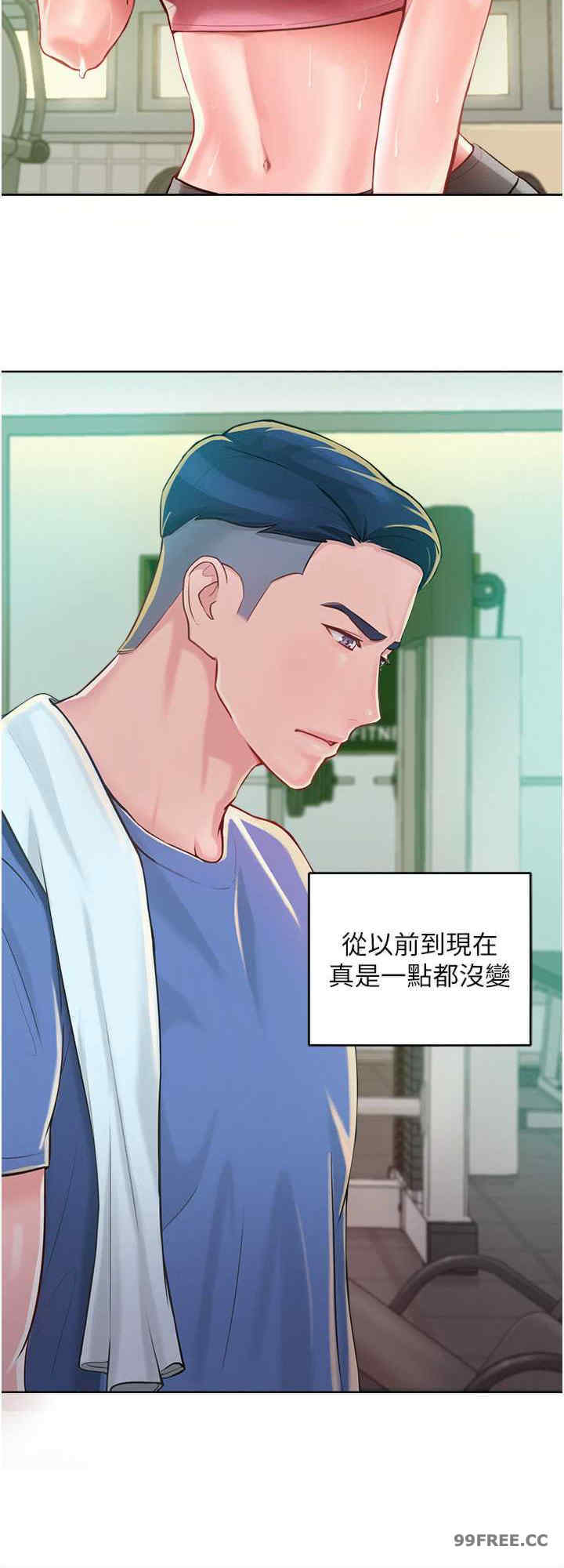 让傲慢女屈服的一百种方法