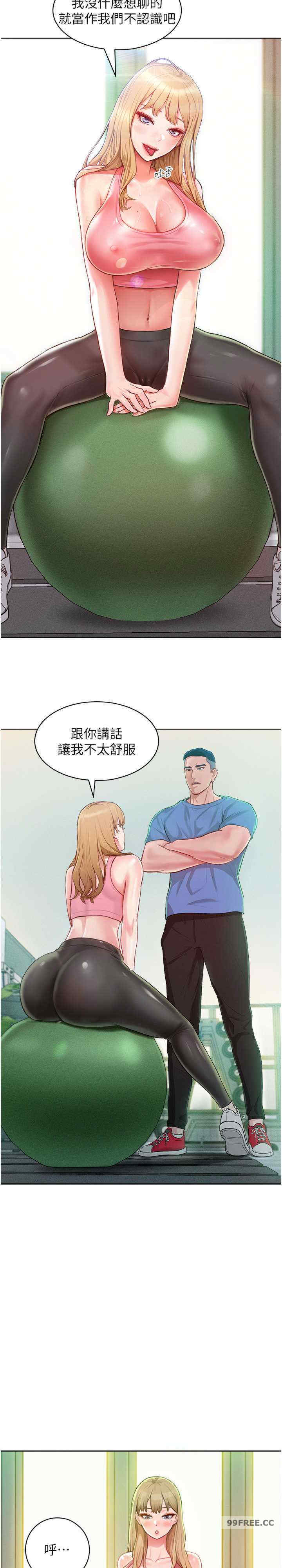 让傲慢女屈服的一百种方法